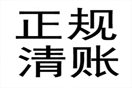 全损情形下如何实施代位追偿